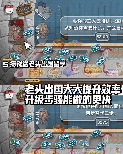 沙威玛传奇快速升级方法介绍 沙威玛传奇怎么快速升级刷经验