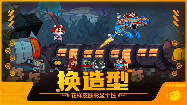 喵星猎人最新版