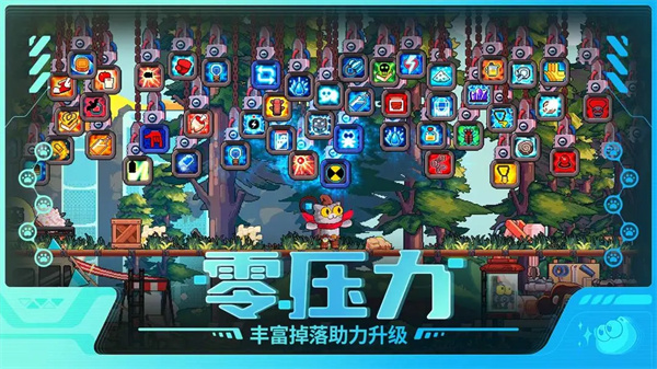 喵星猎人最新版