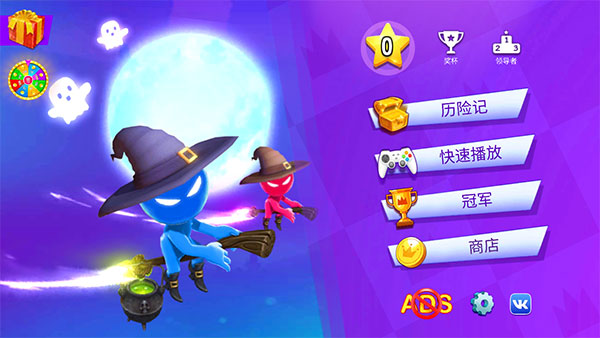 4人对决手机版
