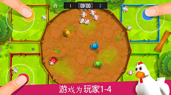 4人对决手机版