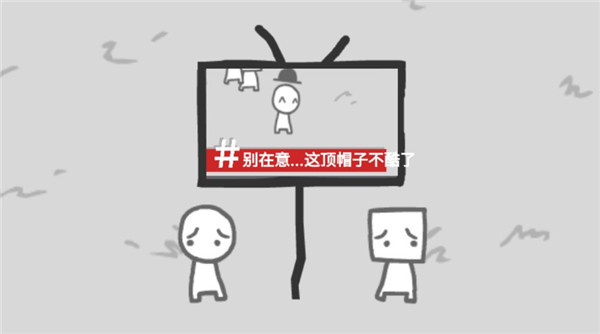 拍照也疯狂手机版