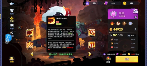 英雄与城堡