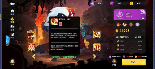 英雄与城堡