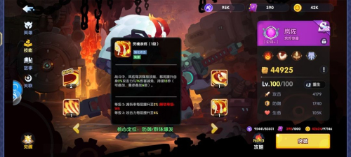 英雄与城堡