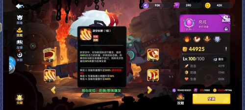 英雄与城堡