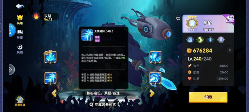 英雄与城堡