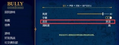 恶霸鲁尼手游