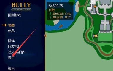 恶霸鲁尼手游