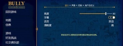 恶霸鲁尼手游