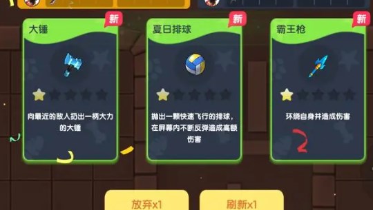 双人太空杀最新版