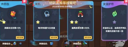 双人太空杀最新版