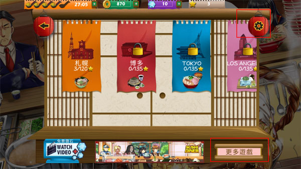 拉面餐厅最新版