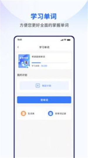 润博考研最新版