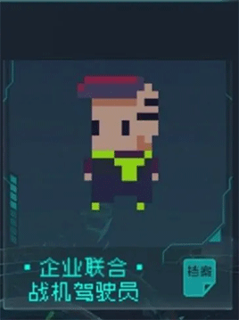 逐光启航折相思MOD