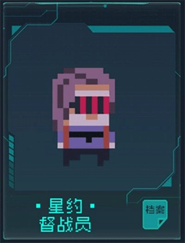 逐光启航折相思MOD
