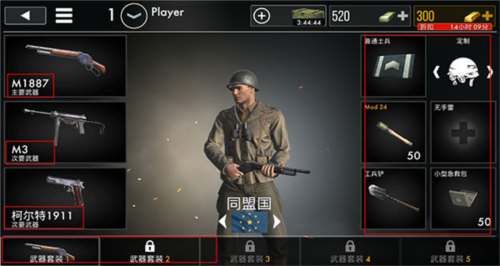 世界战争英雄手机版