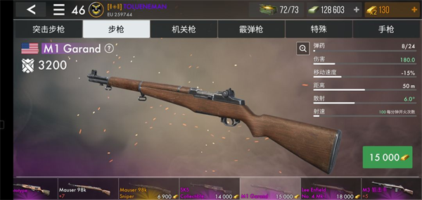 世界战争英雄手机版