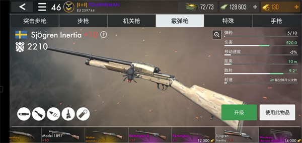 世界战争英雄手机版