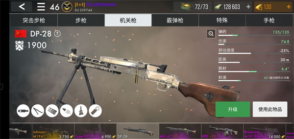 世界战争英雄手机版