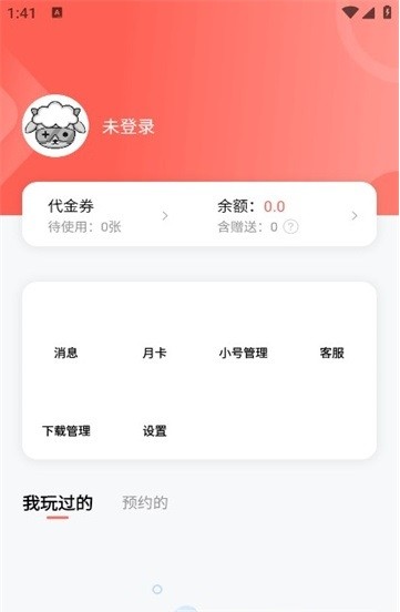 六方手游