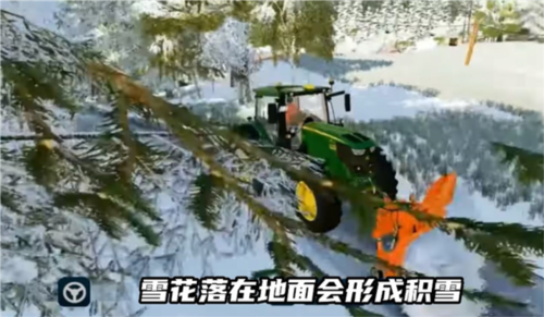 模拟农场24