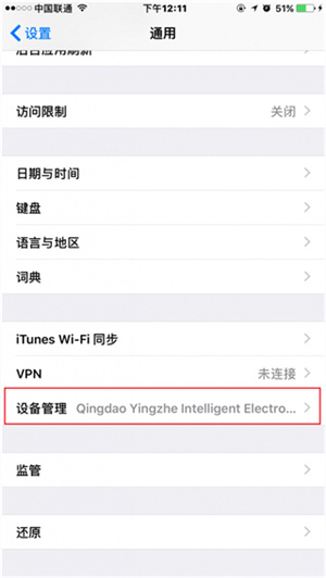 北通游戏厅app