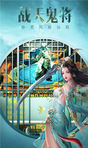 琉璃仙境最新版本