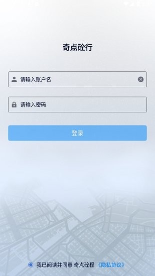 奇点砼行