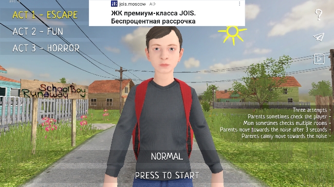 学生逃亡潜行