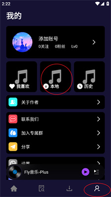 FlyMusic音乐
