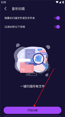 FlyMusic音乐