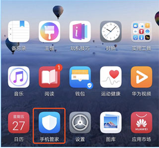 曲面闪光免费版