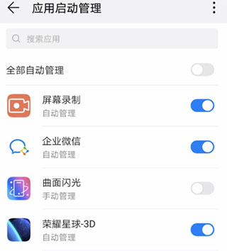 曲面闪光免费版