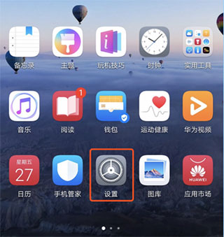 曲面闪光免费版