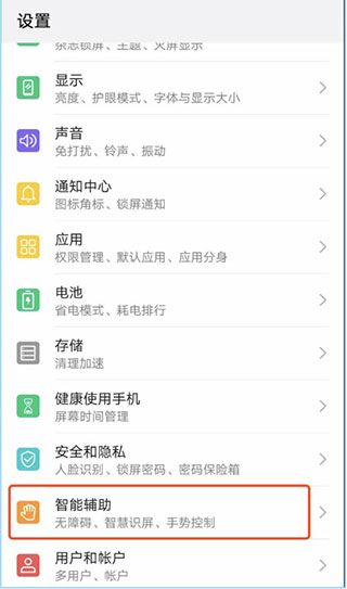 曲面闪光免费版