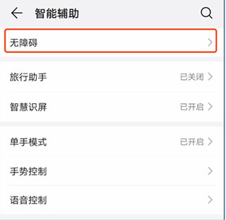 曲面闪光免费版