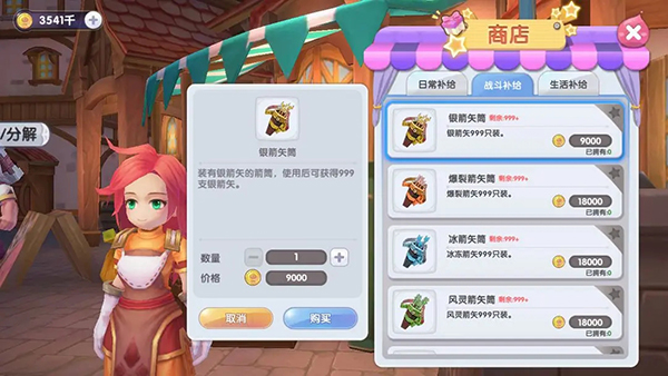 仙境传说RO新启航