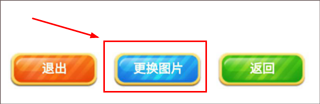 弱视训练描图最新版