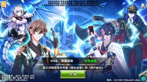 决斗之城手游