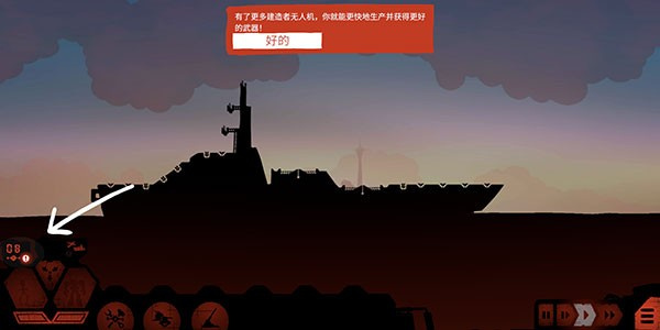 战巡大作战经济版
