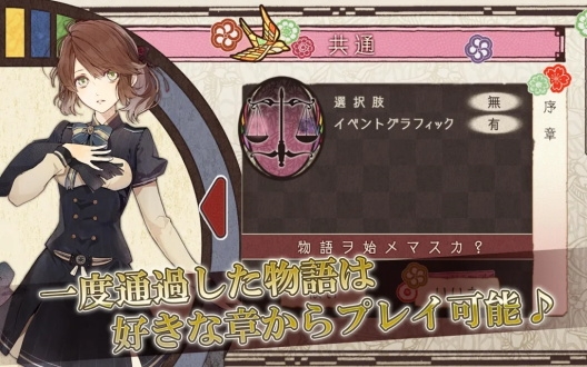 背叛Betrayed