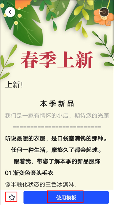 简篇免费版