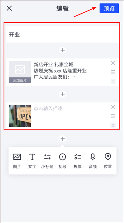 简篇免费版