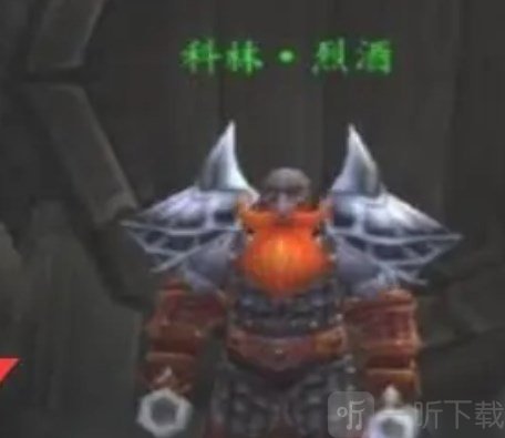 魔兽世界美酒节坐骑怎么获得 魔兽世界美酒节怎么拿