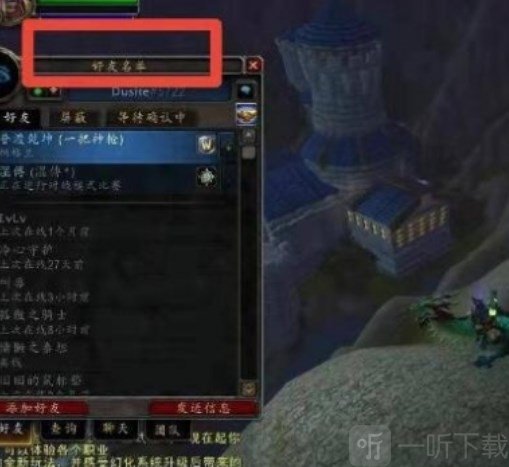 魔兽世界黑曜夜之翼怎么获得 魔兽世界黑曜夜之翼有什么用