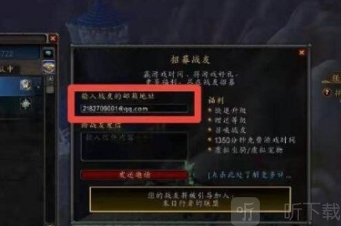 魔兽世界黑曜夜之翼怎么获得 魔兽世界黑曜夜之翼有什么用