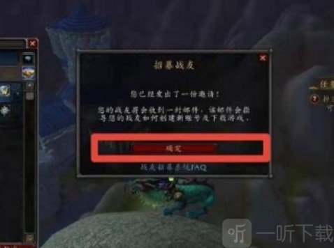 魔兽世界黑曜夜之翼怎么获得 魔兽世界黑曜夜之翼有什么用