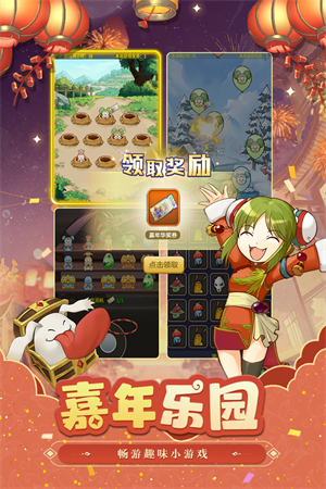 魔力宝贝归来复古版
