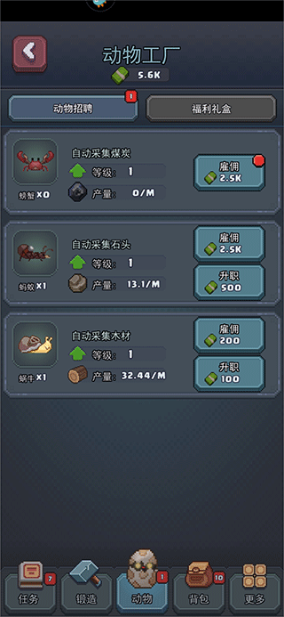龙与勇士最新版